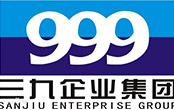 奥豪斯合作客户：三九企